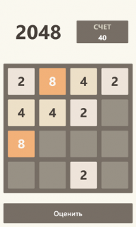 Логическая игра 2048