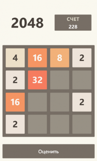 Логическая игра 2048